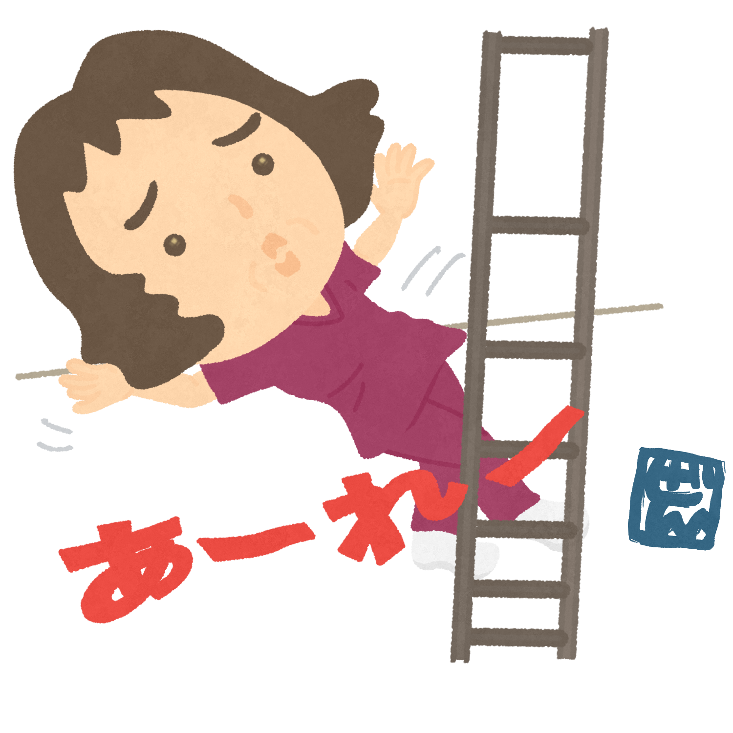 ハシゴから落ちる看護師のイラスト