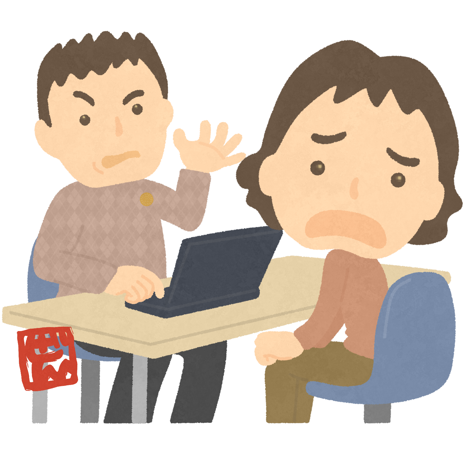 弁護士に相談するイラスト